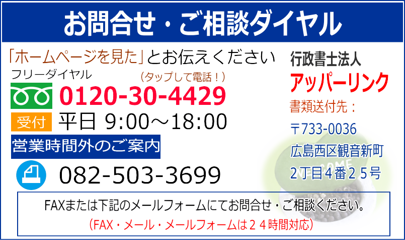 information
